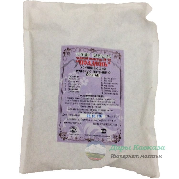 травяной сбор мужской. травяной чай "мужская сила". травы для мужской потенции. трава для мужской силы. травяной сбор для мужской силы.
